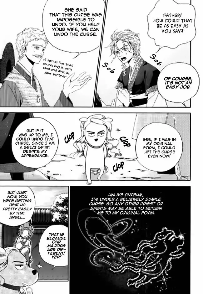Dont Cry Bureum Chapter 3 17